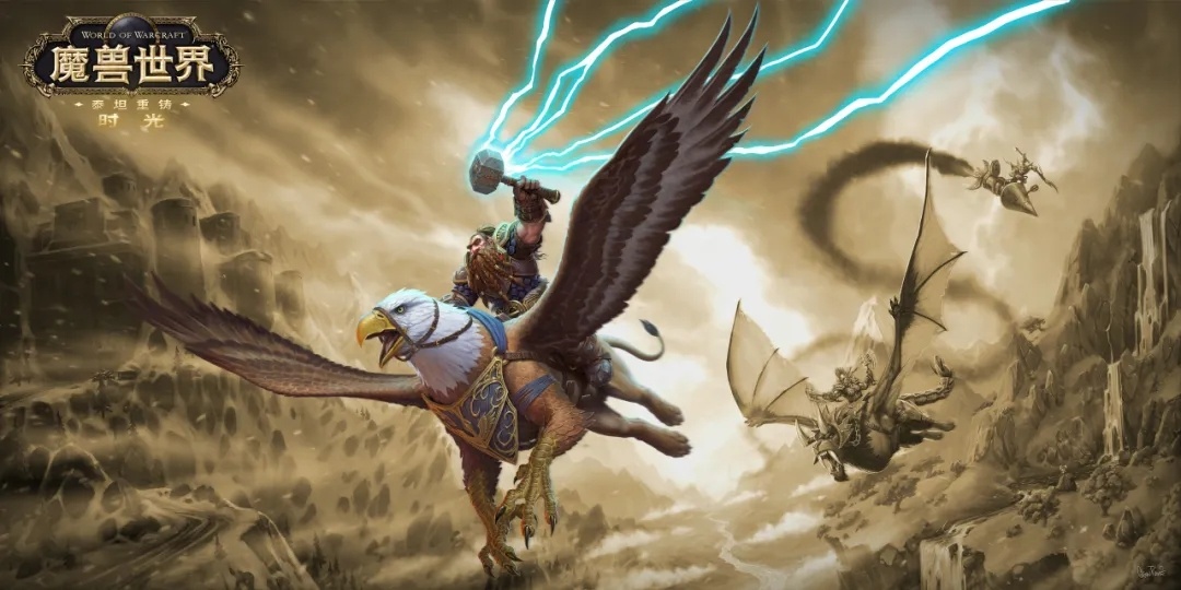 China-Only „Titan Reforged“-Server: Allianz-Volksfähigkeiten massiv gebufft – Blaupause für uns?